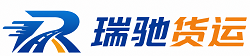 新平彝族傣族自治县附近回程货车调度｜工程机械爬梯车大件运输车调度